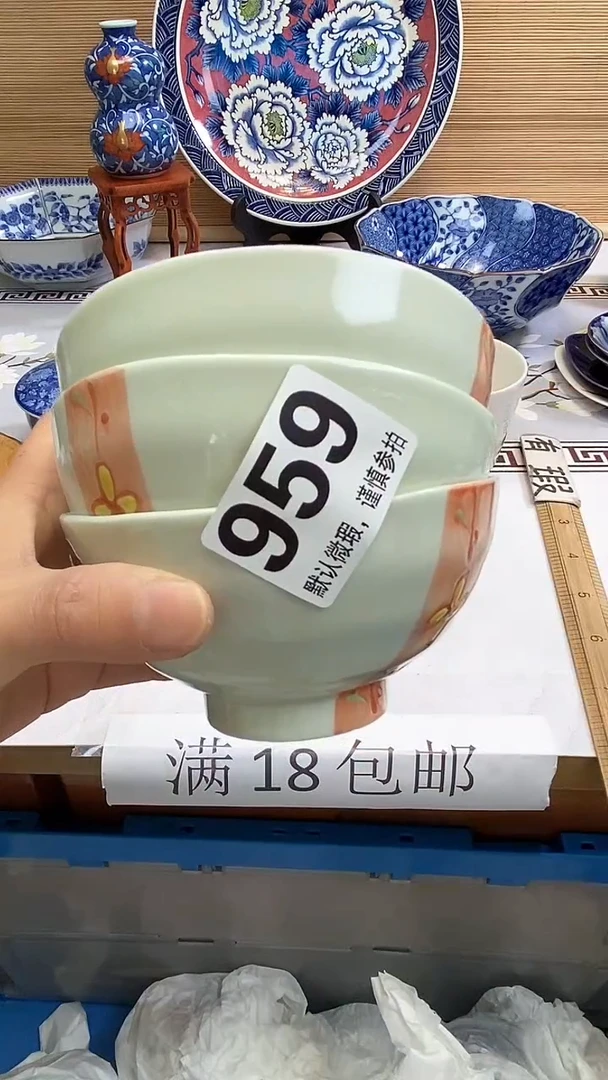 【闪购商品】瓷器瓷器瓷器瓷器