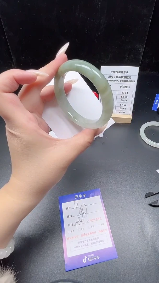 未镶嵌手镯石英质玉41--55.7