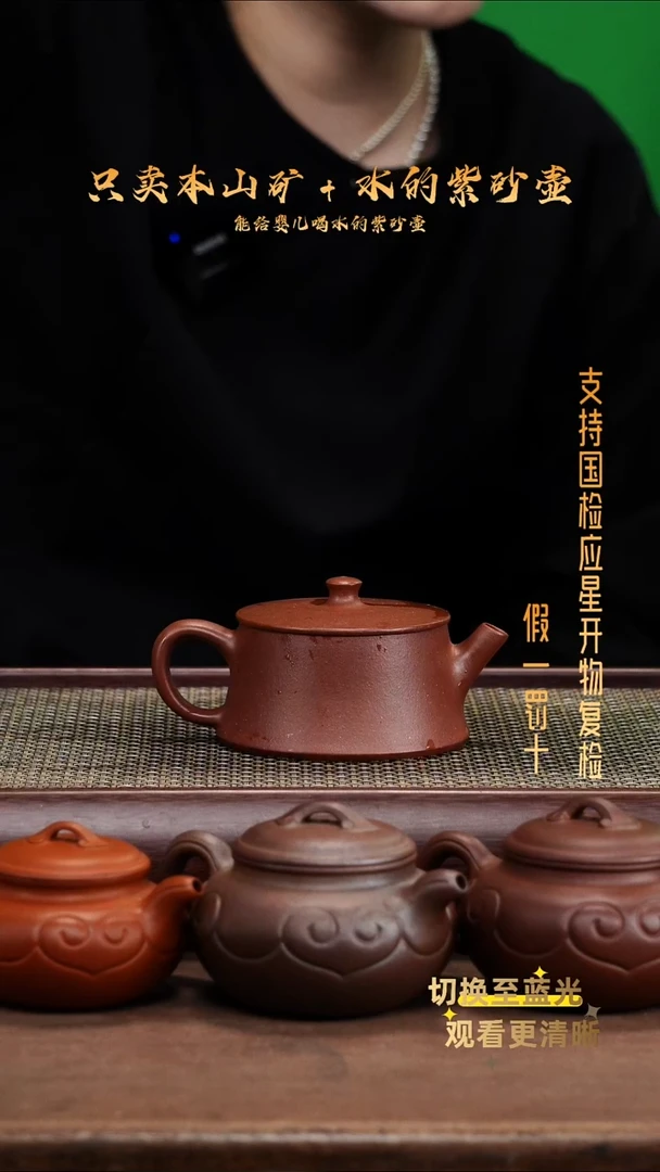 茶壶紫砂底槽青云柱壶