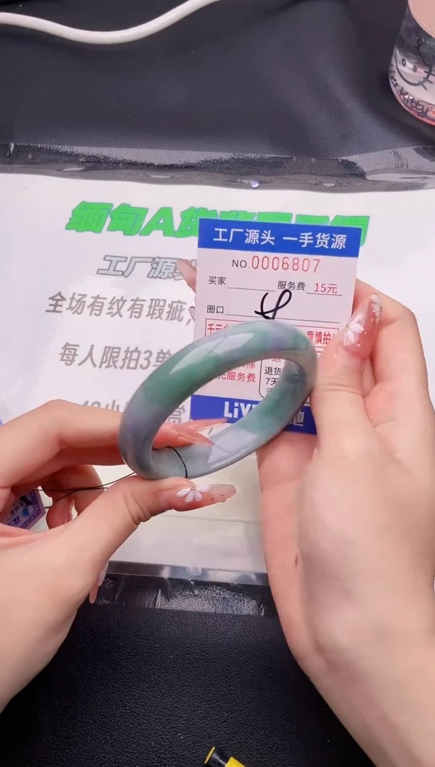 翡翠手镯未镶嵌按图片拍下发货07