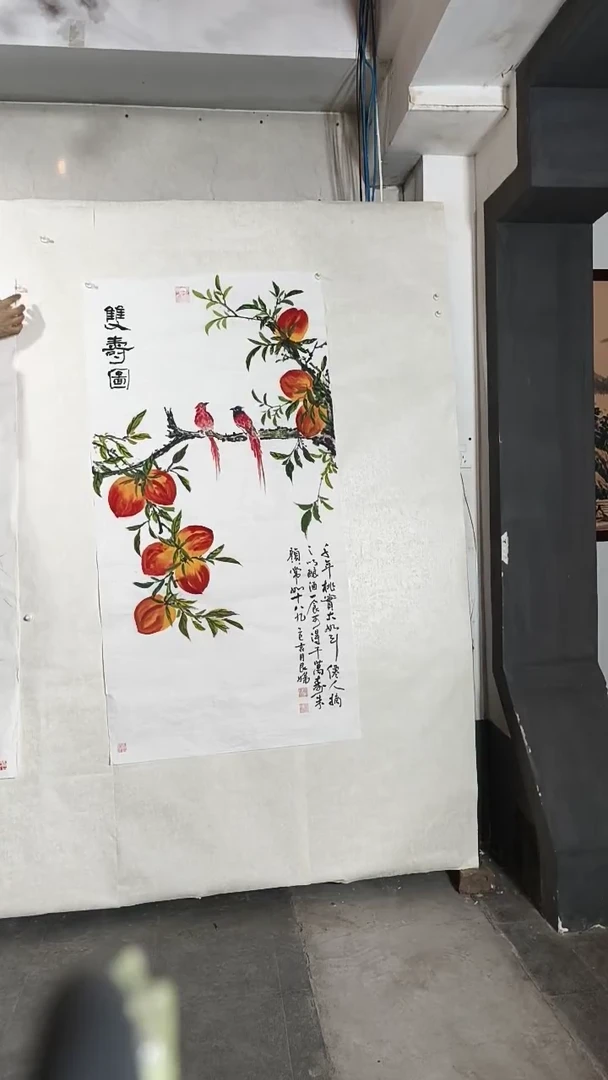 国画徐艮娣老师双寿图作品
