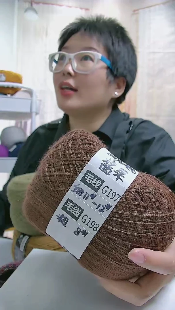 【G198酱果】中粗美丽诺纯羊毛1团(0.5斤)(适用8号针)