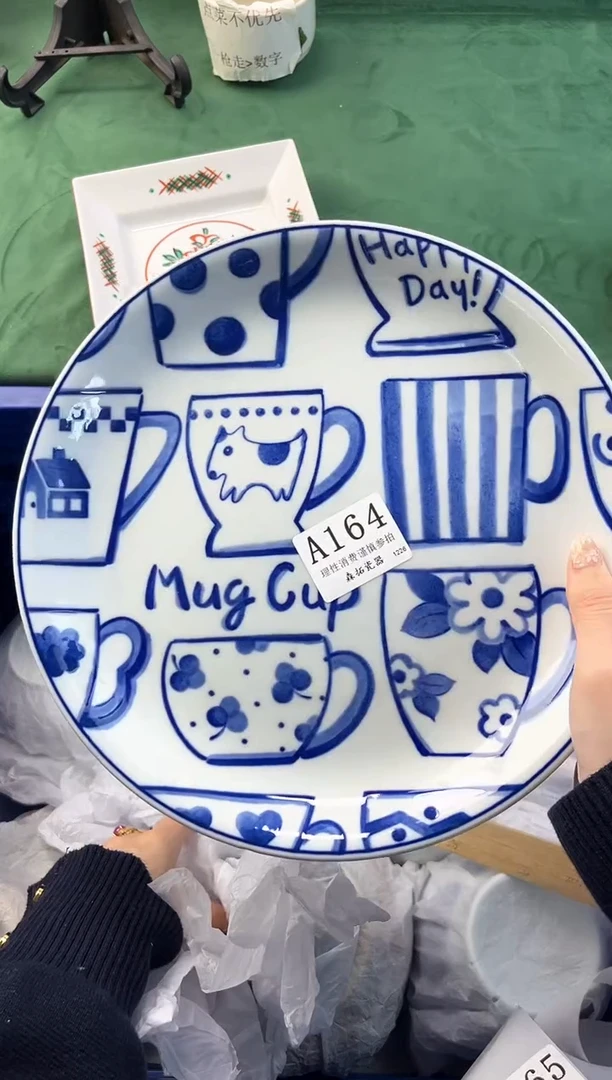 【闪购商品】瓷片          A164