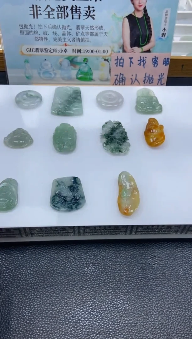 定制翡翠未镶嵌天然翡翠A货