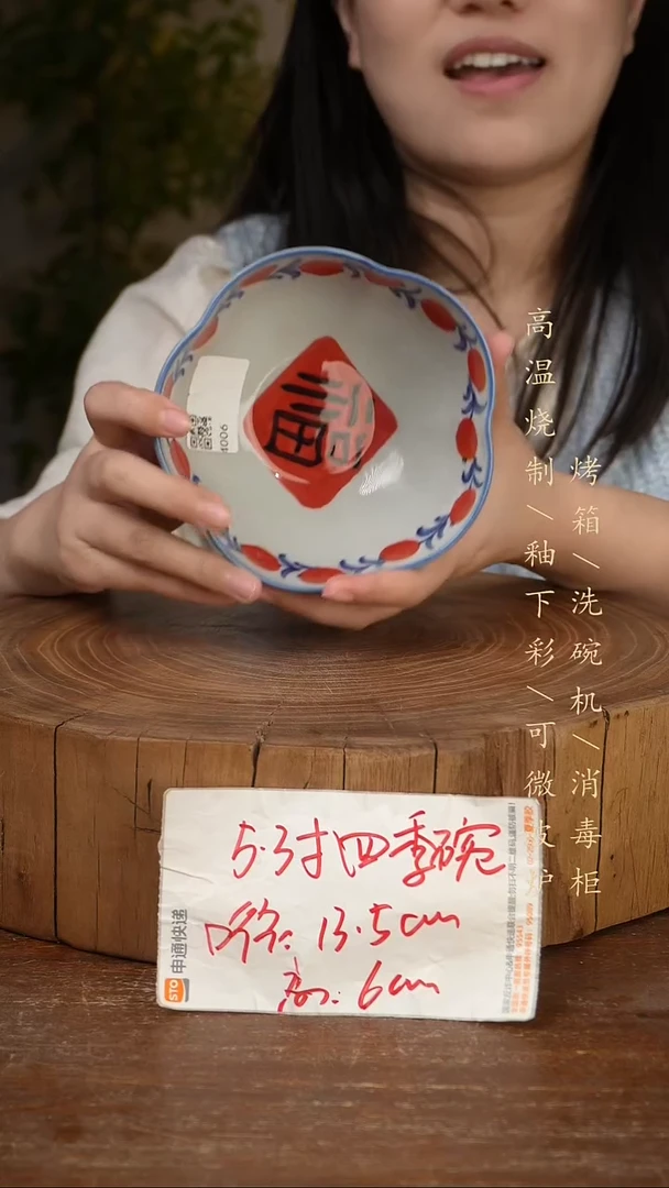 碗瓷景德镇手工手绘高温瓷釉下彩