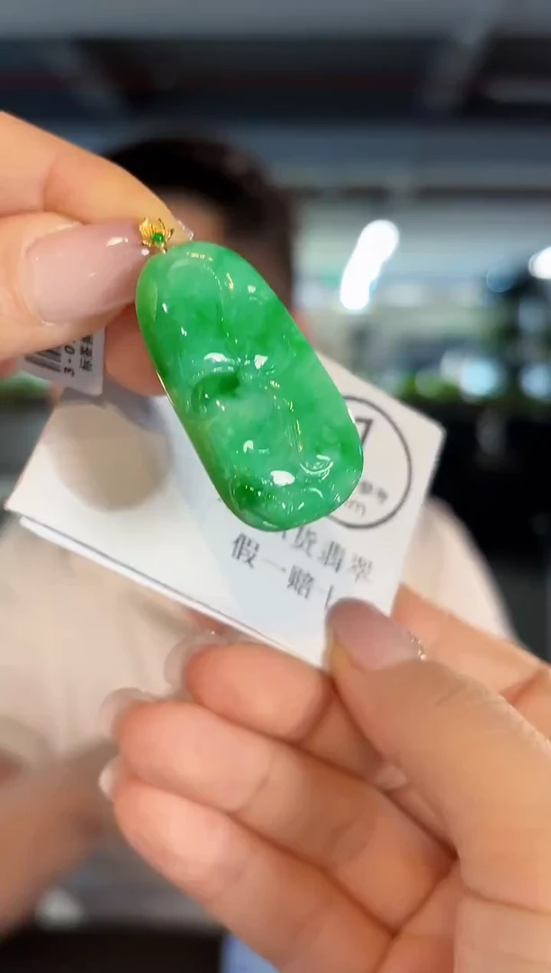 吊坠(不含链)18K金镶嵌翡翠 缅甸A货/支持复检/一件