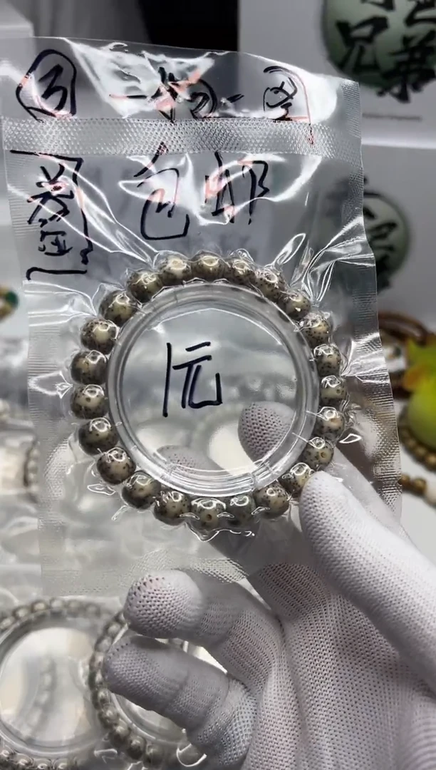 星月菩提手串109  （3）