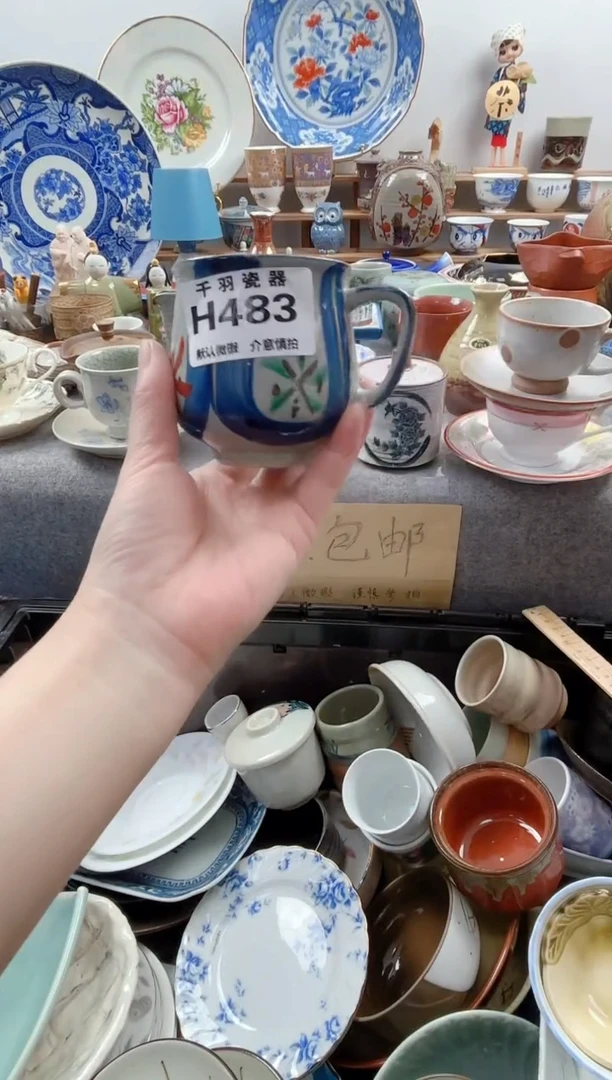 千羽龙**轩千羽瓷器默认微瑕H483