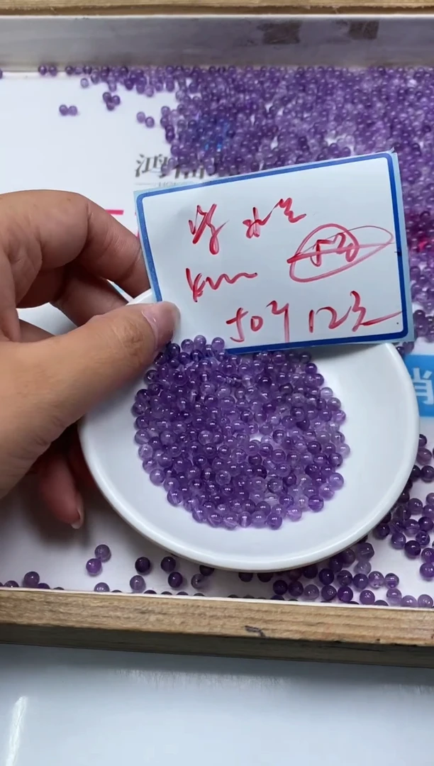 未镶嵌颈饰水晶B1091 紫水晶4mm50个12元