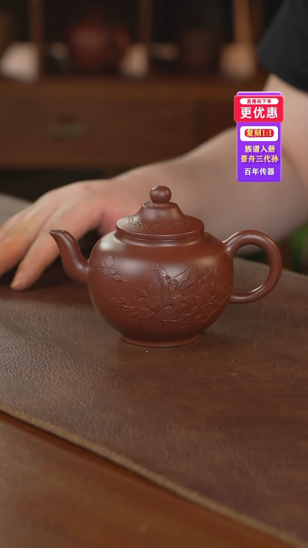 茶壶紫砂紫砂壶紫砂壶