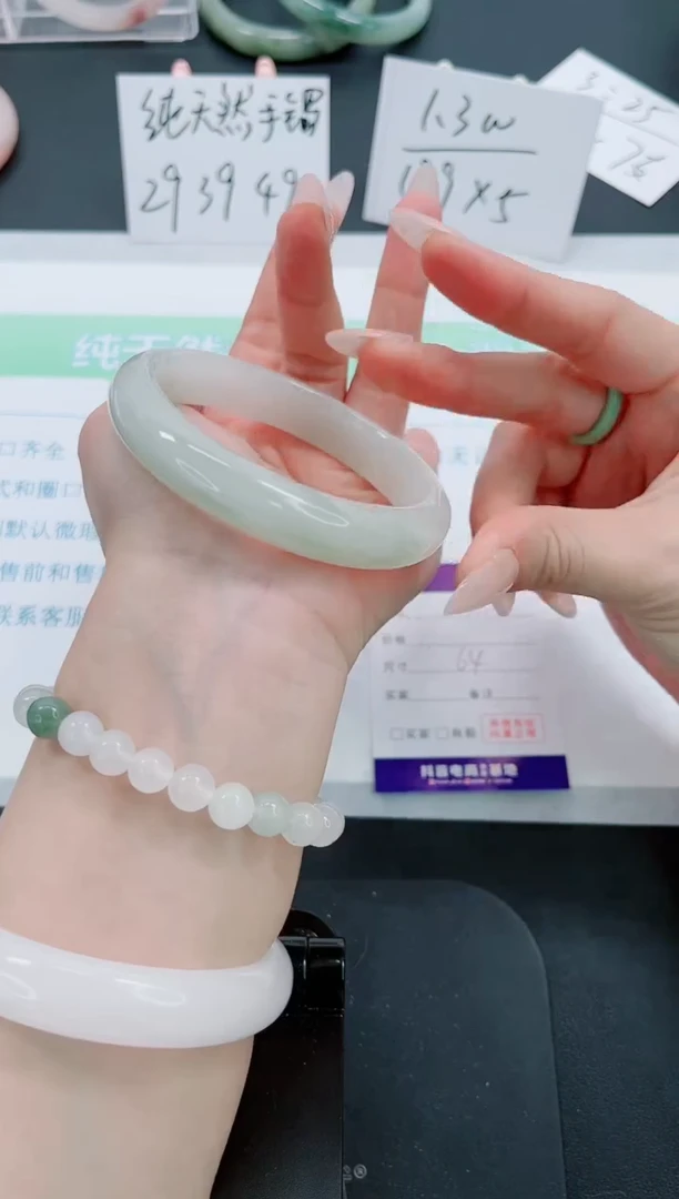 【闪购商品】石英质玉手镯未镶嵌114号-64圈