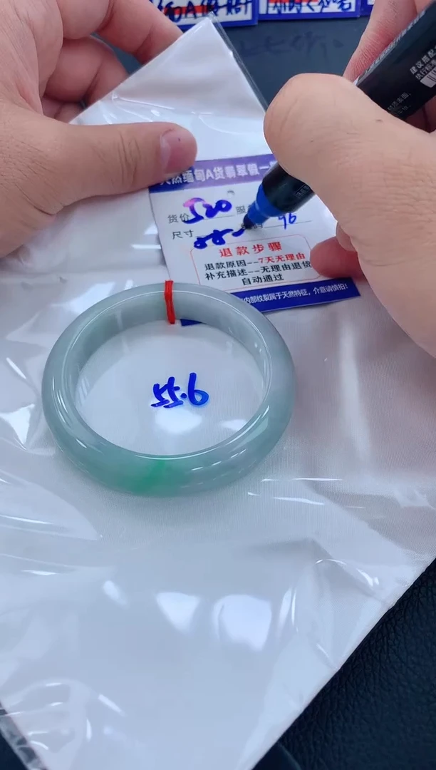 未镶嵌手镯翡翠111111111111