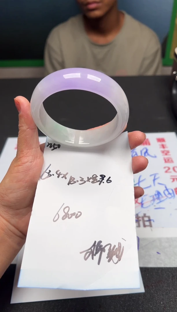 M50闪购链接高品微瑕文玩截图为准