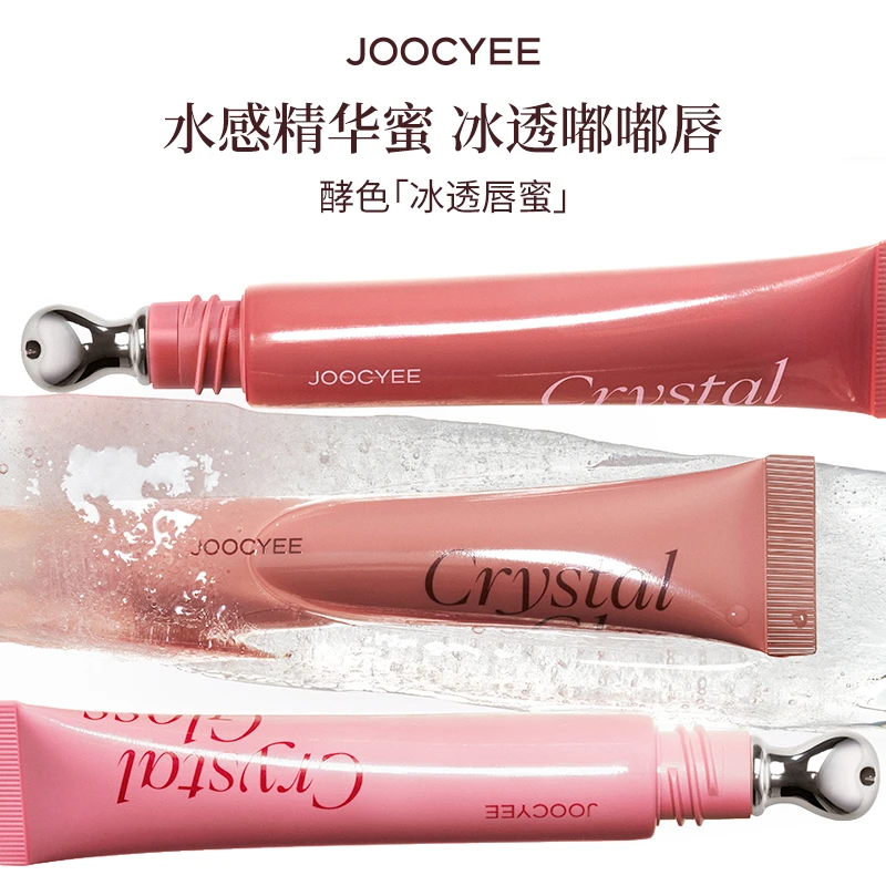 【官方直播】酵色冰透唇蜜水感精华蜜水润清透显白氛围感日常百搭