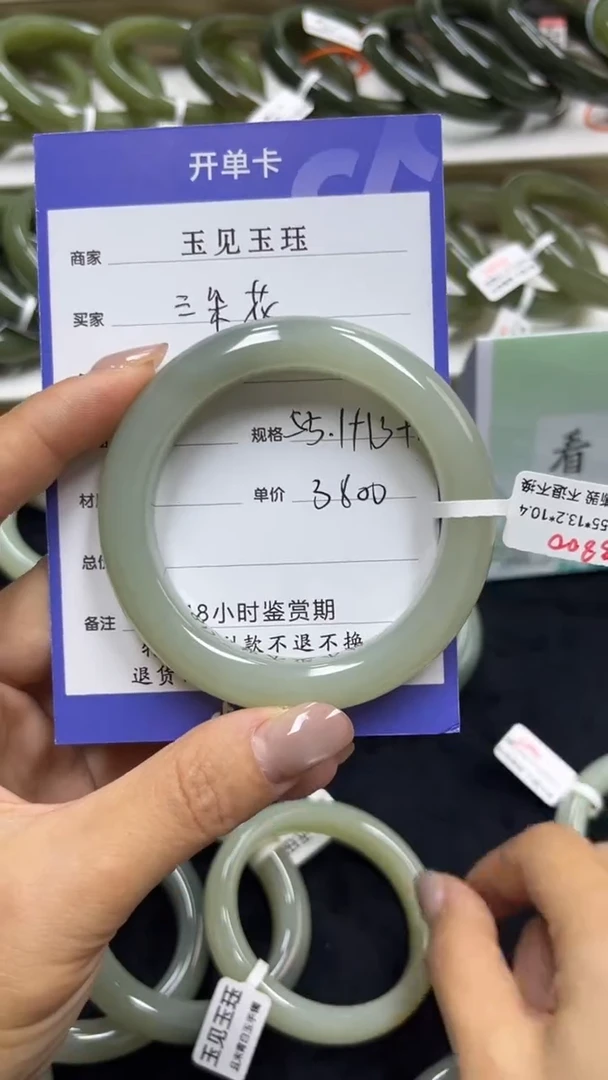 未镶嵌和田玉包链?*?和田玉青山黛手镯