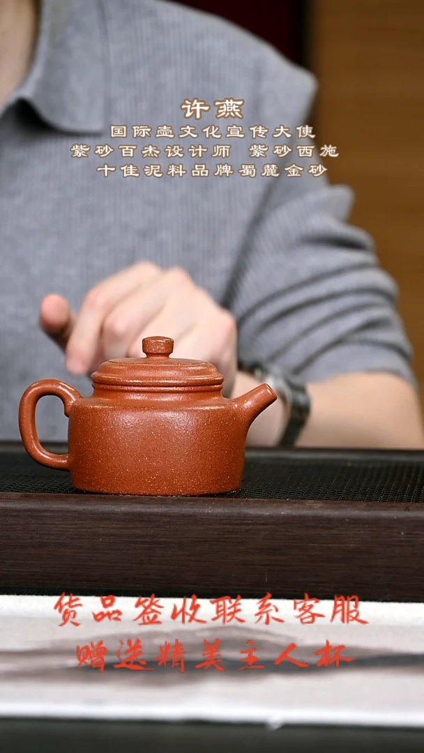 茶壶紫砂紫砂壶8