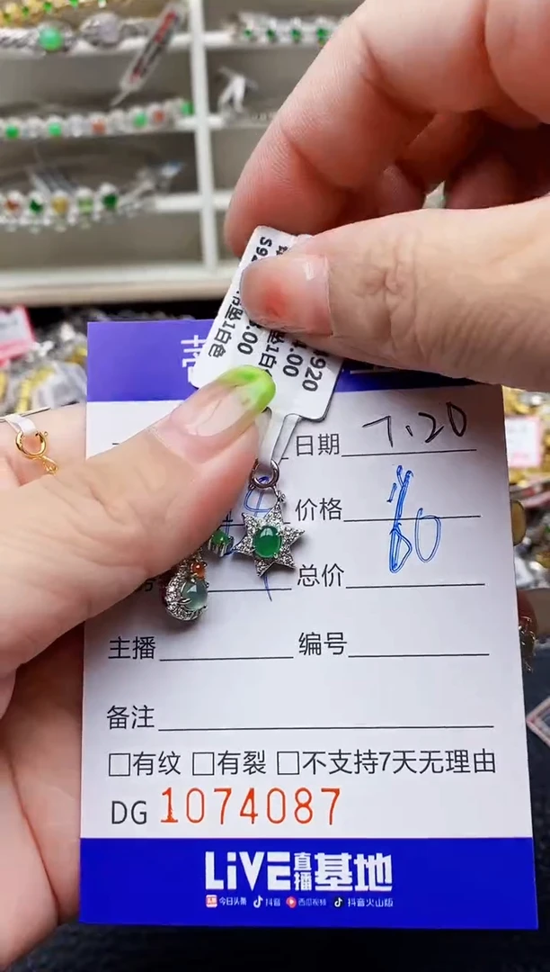 翡翠戒指银S925镶嵌东*4087