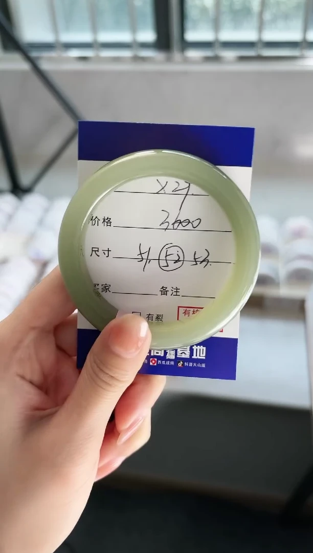 【闪购商品】和田玉手镯未镶嵌29