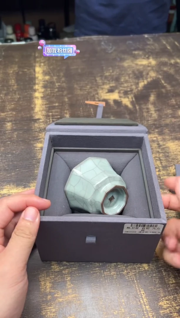 @*陈卫星官窑九方杯