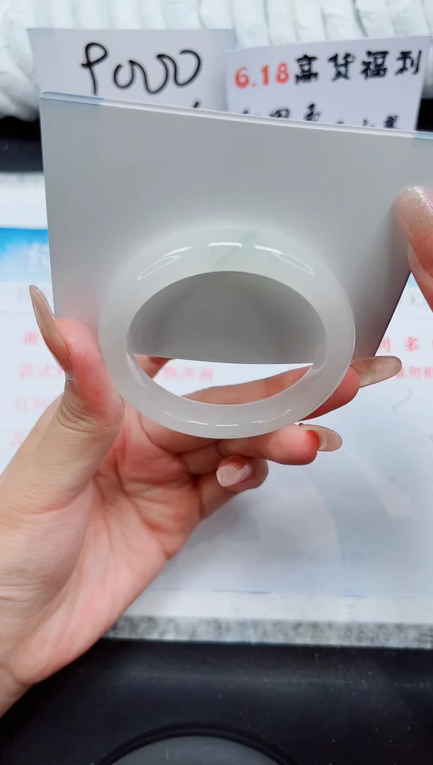 石英质玉手镯未镶嵌A147-54.8