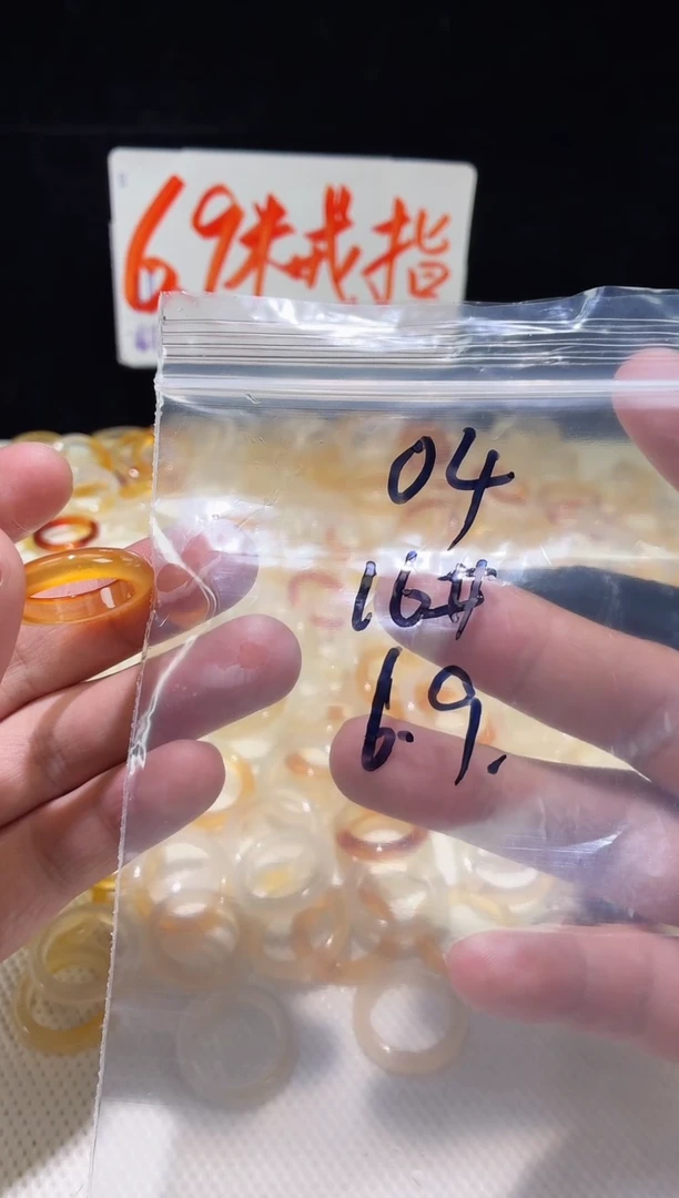 未镶嵌戒指玛瑙/玉髓04