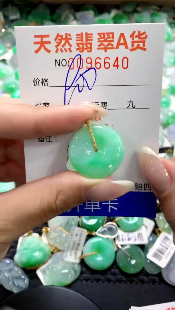 翡翠18K金镶嵌颈饰1111111111111111
