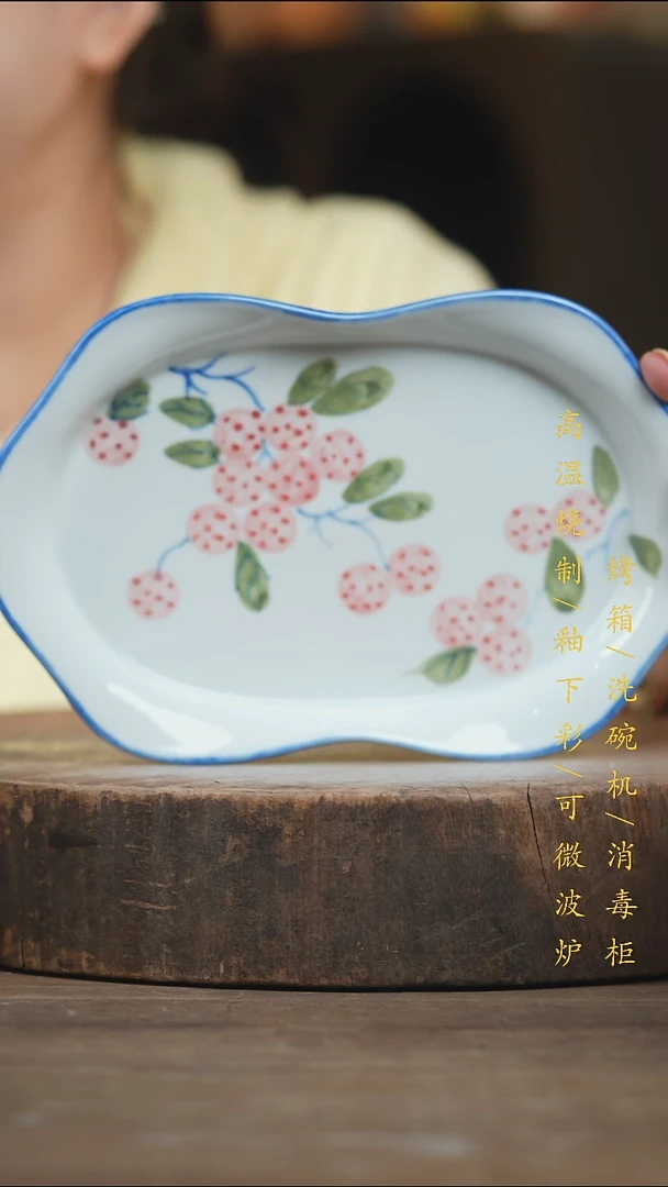 瓷片景德镇高温釉下彩（食品级）