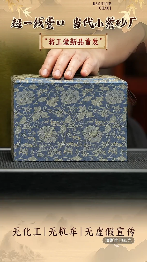 茶壶紫砂紫砂壶 1