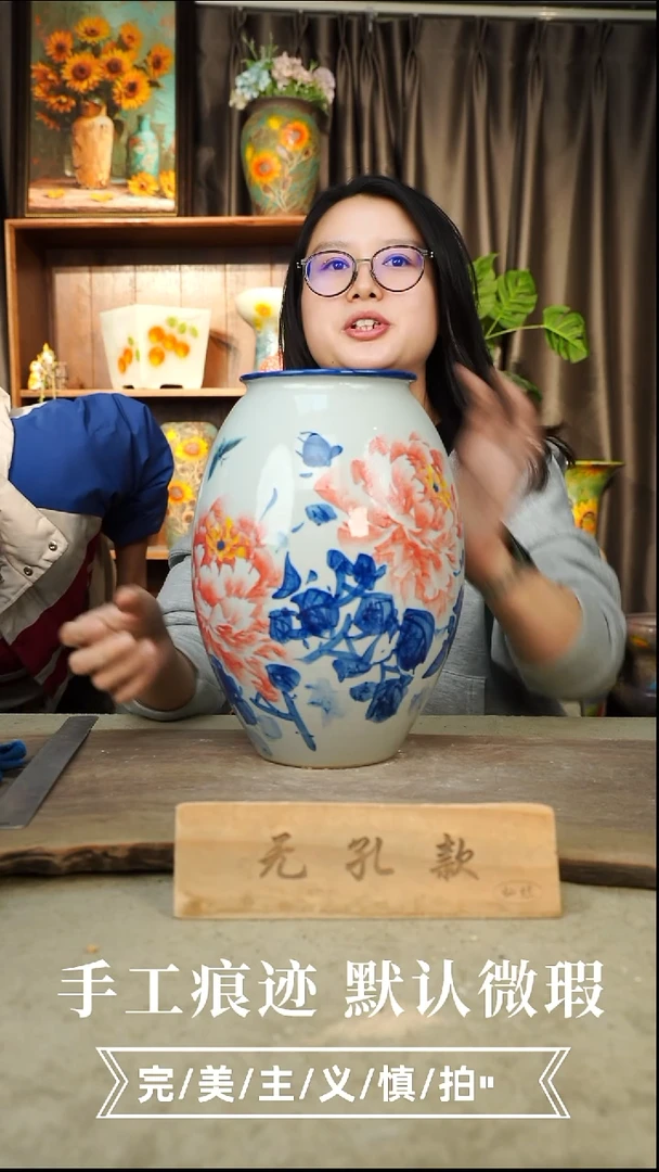 陶瓷12-55口高无孔1-2误差手工手绘类似区别