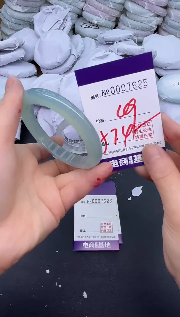 玛瑙/玉髓手镯未镶嵌7625