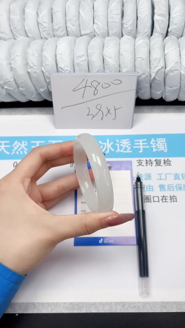 【闪购商品】石英质玉手镯未镶嵌78-57.5