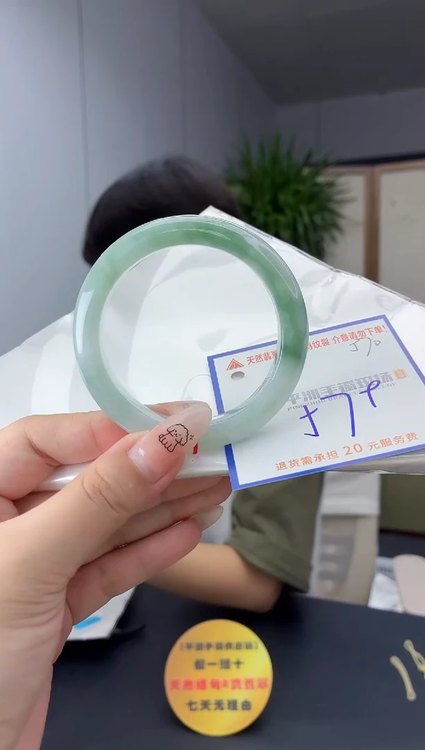未镶嵌手镯翡翠111111111111