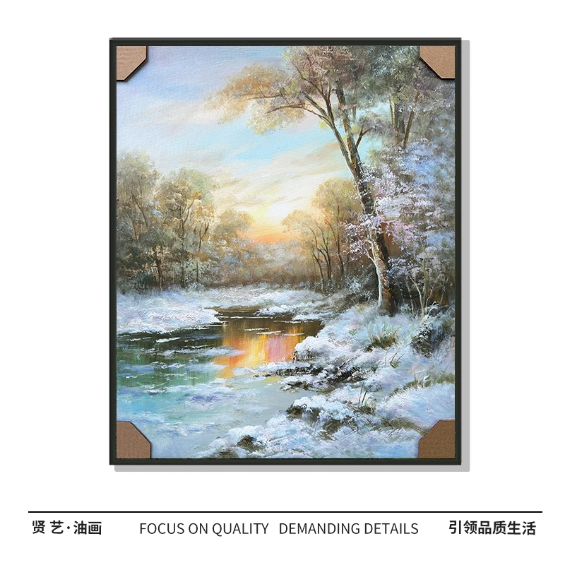 冬暖50×60纯手绘油画中式简约现代厘米餐厅卧室客厅设