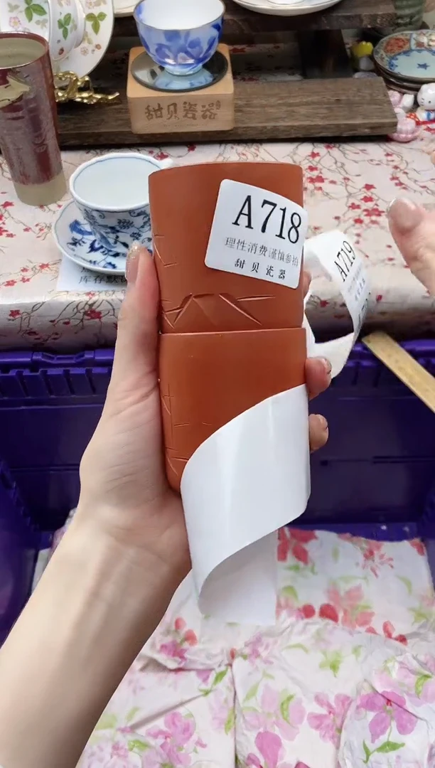 瓷片小*      A718