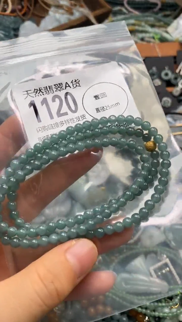 翡翠未镶嵌颈饰翡翠1120