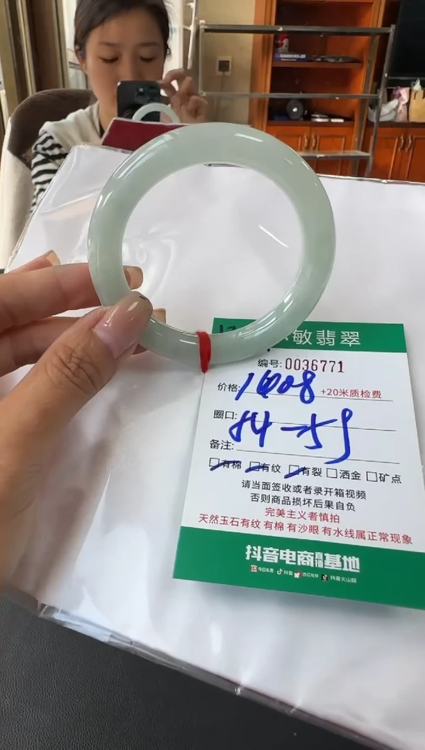 未镶嵌手镯翡翠A货手镯