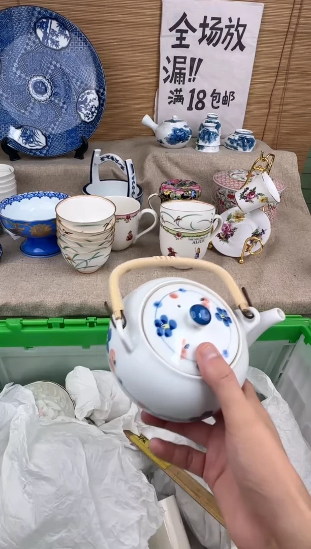 瓷片?****赵陶瓷陶瓷陶瓷