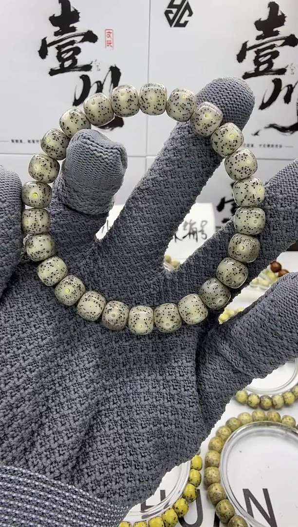 手串星月菩提9/8 冰糖玉化 星点货  同枝果  36