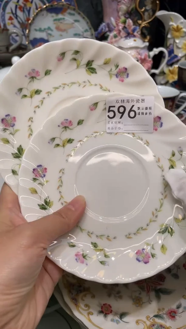 【闪购商品】欢囍瓷器4批 默认微瑕596 2件