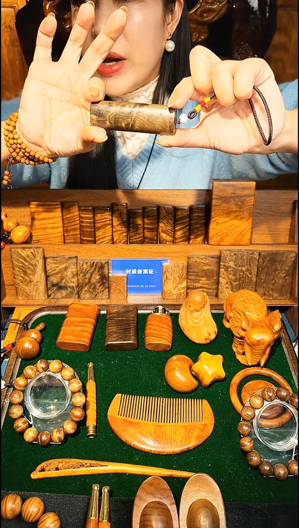金丝楠《燊若坊》：金丝楠木小叶桢楠12