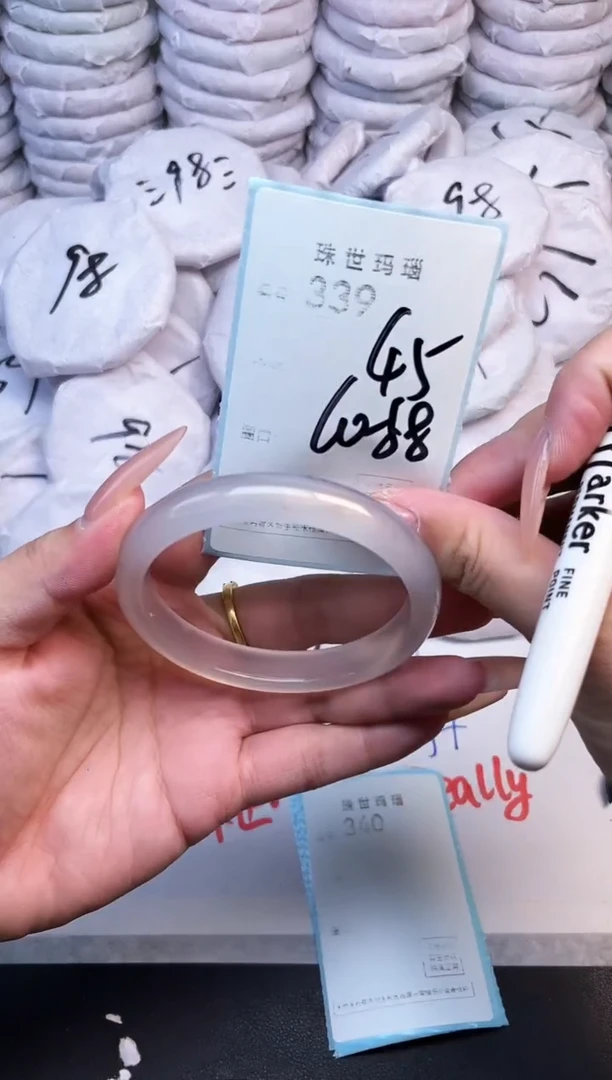 手镯玛瑙/玉髓未镶嵌339
