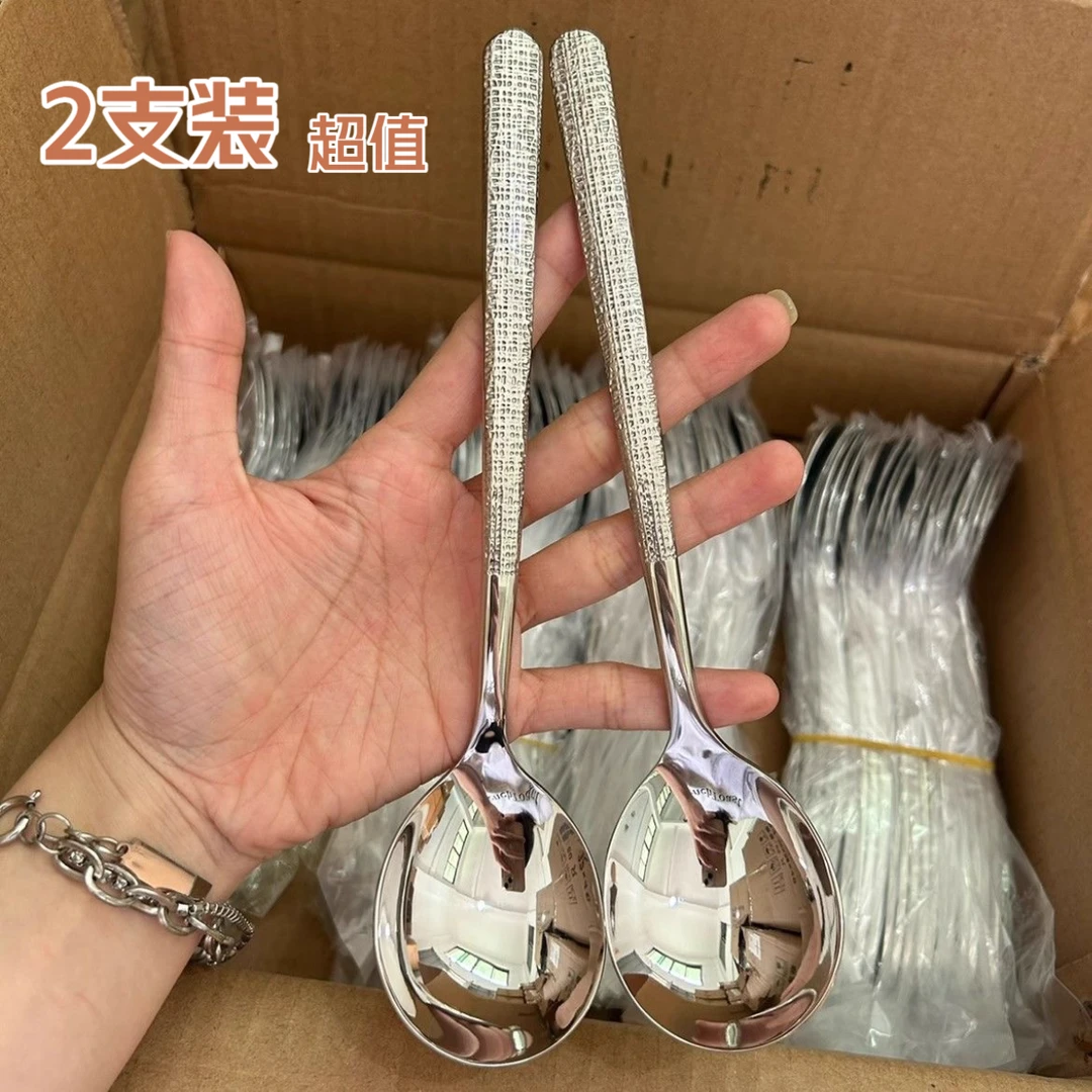 【2支装】高档锤纹勺子韩式不锈钢高颜值汤勺家用长柄吃饭圆勺大勺