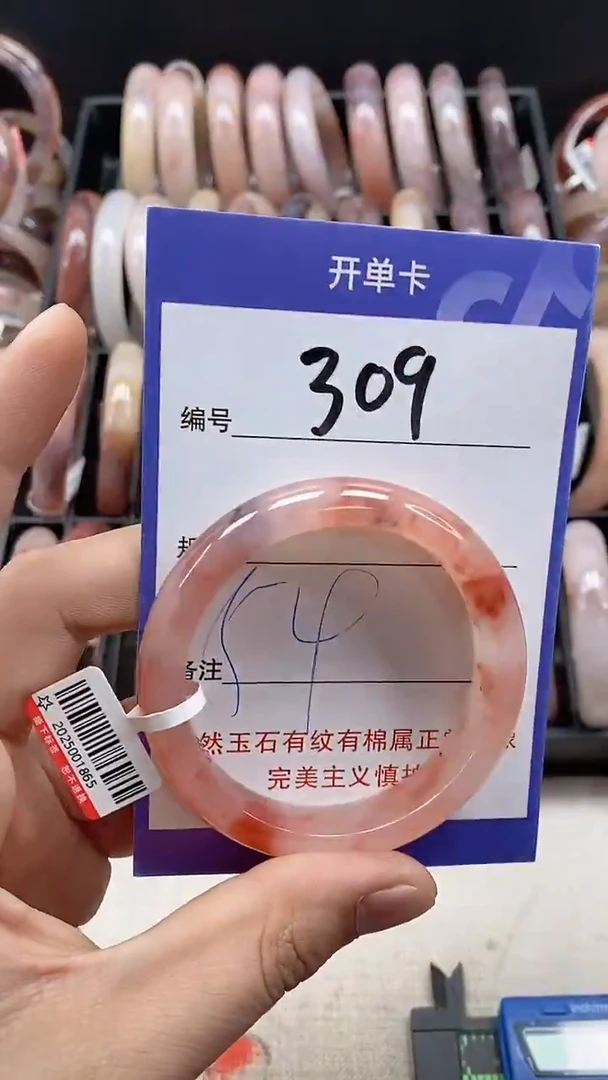 【闪购商品】石英质玉手镯未镶嵌309