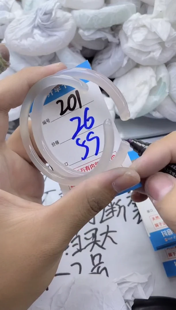 玛瑙/玉髓手镯未镶嵌201