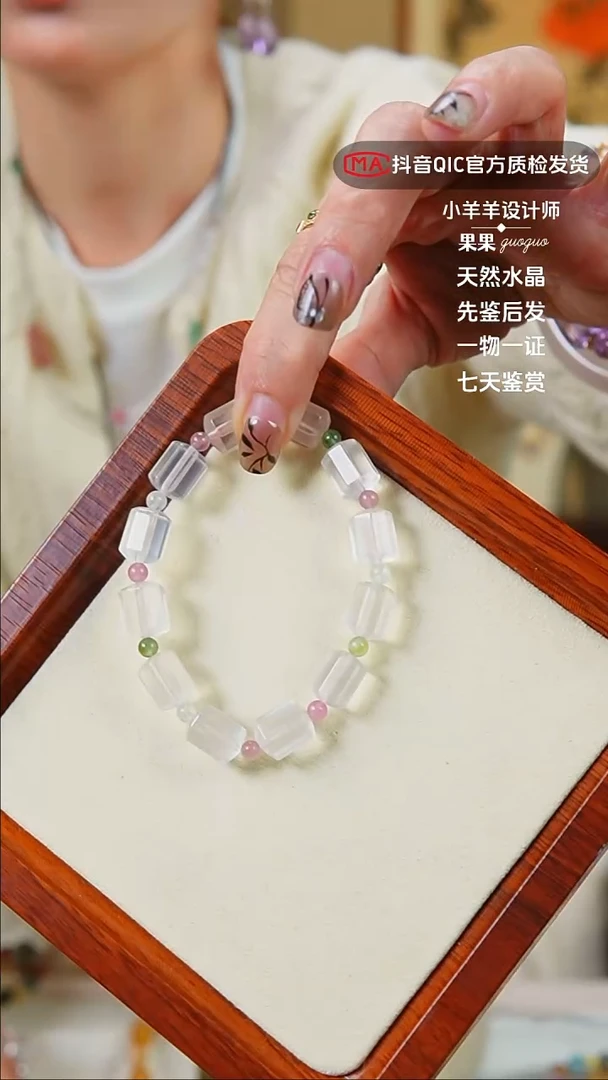 未镶嵌手链水晶闪购15号 天然莫粉桶珠碧玺设计款水晶手链