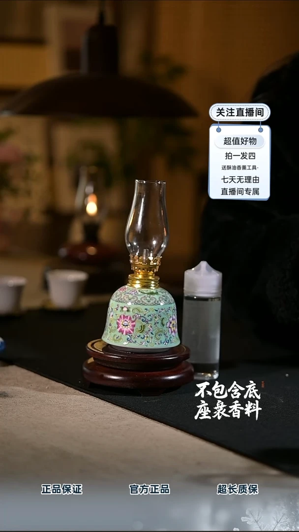 景德镇陶瓷香薰灯摆件