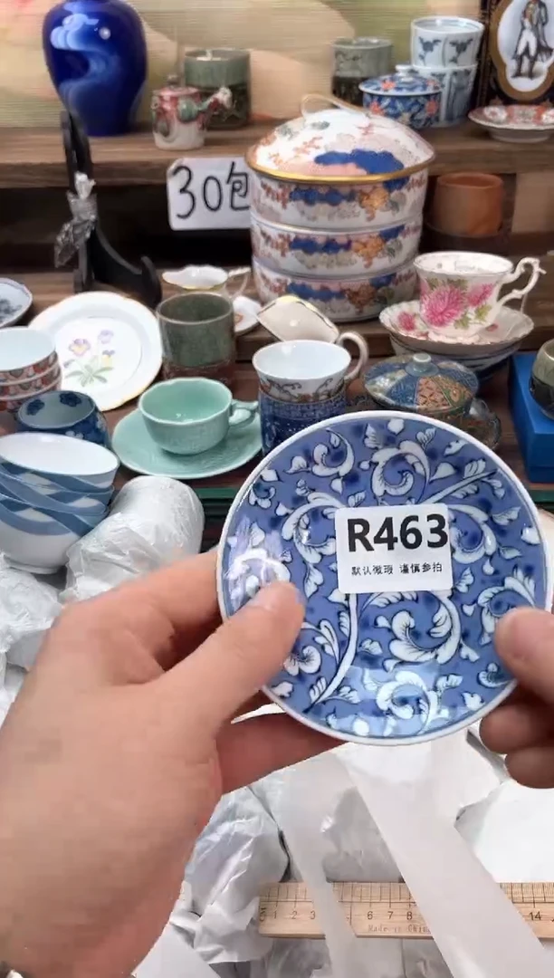 瓷片用****5463