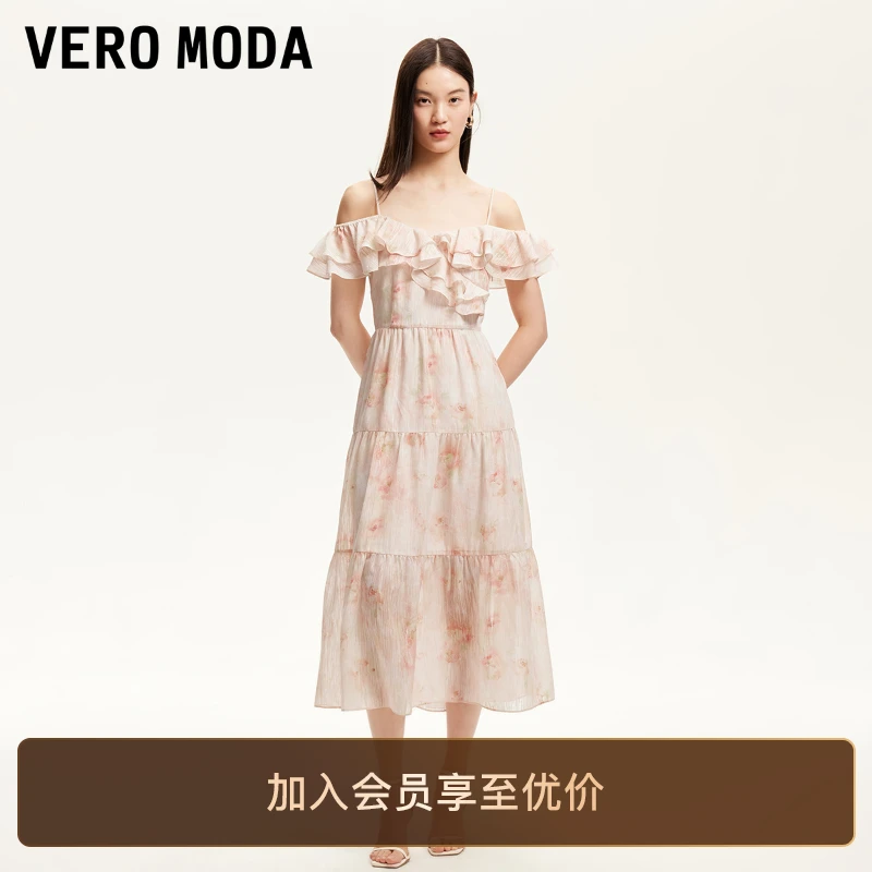 Vero Moda连衣裙2025新款双层荷叶边V领印花小众洋气吊带裙子百搭