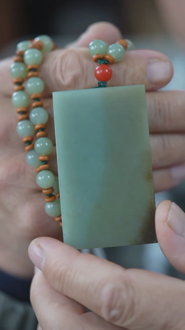 颈饰未镶嵌和田玉无事牌