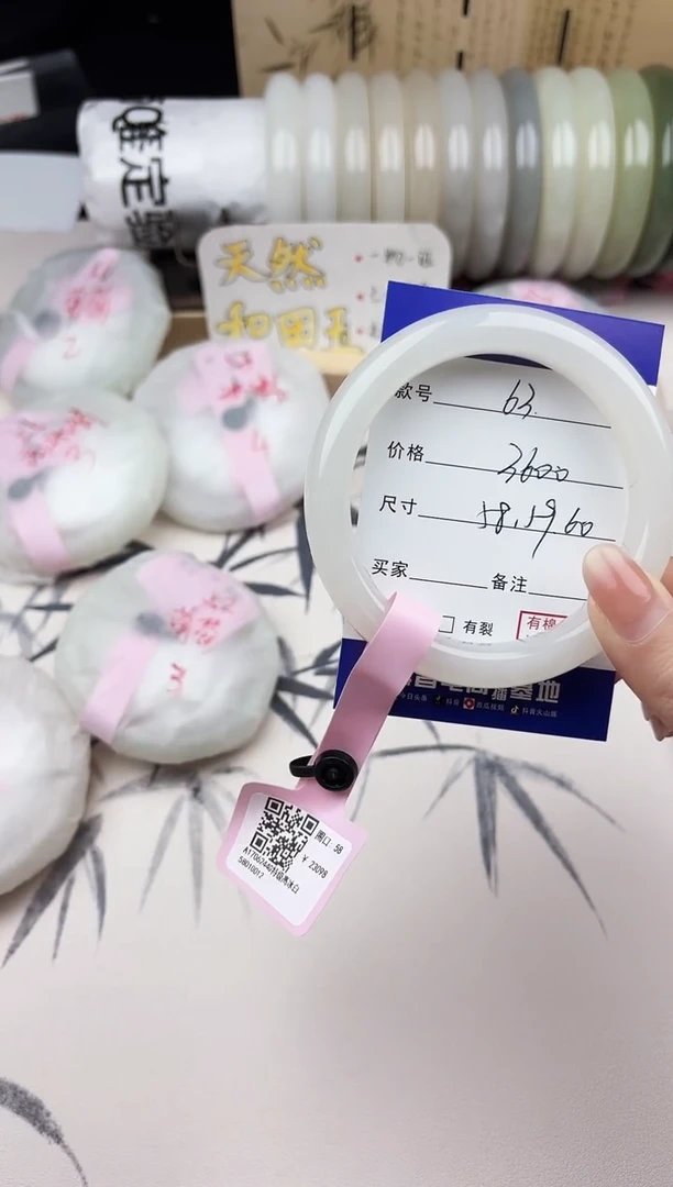 【闪购商品】和田玉手镯未镶嵌63